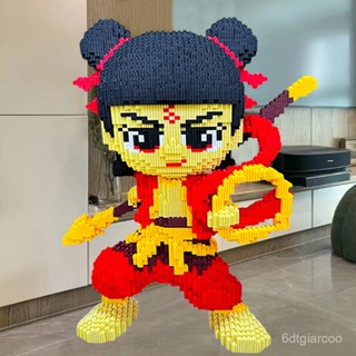 老闆推薦✨70cm哪吒相容樂高積木DIY微顆粒益智玩具魔童鬧海3d立體拼圖禮物