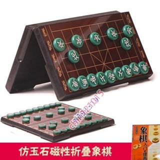 【92%好評率】中國象棋套裝高檔大號仿玉石瑪瑙磁性象棋子學生成人折疊象棋棋盤