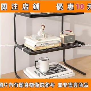 優選 下殺雙層疊加置物架 桌面收納盒辦公室工位架子辦公桌書架桌上分層收納#青霞小倉
