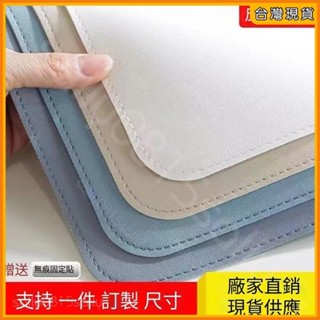 免運🚀臺灣公司貨🚀皮革桌墊 書桌墊 辦公桌墊 學生學習書桌墊 寫字臺桌麵墊 電腦辦公室桌佈 鍵盤滑鼠墊 電腦桌墊