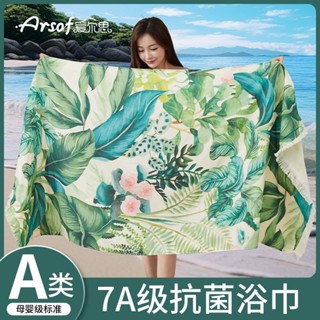 速乾浴巾 沙灘浴巾 超大浴巾 吸水浴巾 毛巾浴巾 大毛巾 a類抗菌純棉紗布浴巾成人披肩戶外便攜沙灘巾遊泳吸水速幹不掉毛