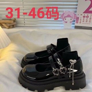 熱賣免運✨ 小皮鞋女 樂福鞋 英倫風 瑪麗珍鞋 jk鞋 英倫風 厚底樂福鞋 增高厚底小皮鞋 31-46碼 大碼女鞋日係j