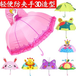 【蝦皮最低價】兒童卡通雨傘可愛遮陽防曬傘男女孩寶寶小孩子學生造型傘自動批髮