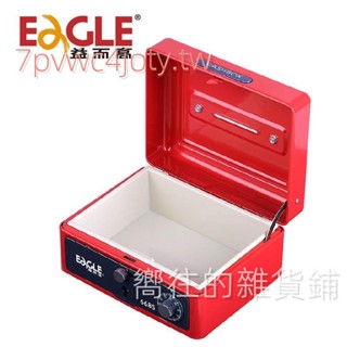 益而高保險櫃家用小型防摔銀行藍色單門學生彩色迷你保險箱密碼箱熱銷💕