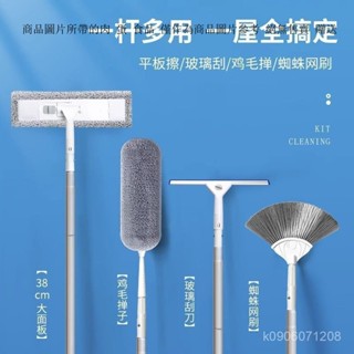 擦牆面器 天花板清潔器 加長伸縮杆 洗牆壁蛛網刷 擦窗器 清潔工具 擦玻璃器 玻璃擦 玻璃平板刷 擦窗拖把 玻璃清潔器
