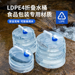 【新品推薦】原始人戶外折疊水桶家用儲水帶龍頭車載水箱便攜式塑膠蓄水罐容器