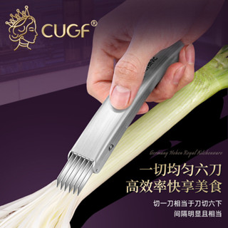【新品推薦】不銹鋼切蔥絲神器切蔥絲刀家用廚房切蔥花刮蔥絲芹菜多功能切菜器