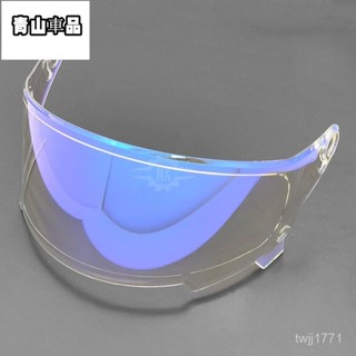 適配BELL Eliminator ELIMINATOR鏡片極光日夜通用防霧貼變色全盔鏡片