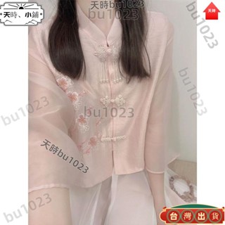 ✨臺灣出貨 女士裙子新中式國風2023夏季新款設計感緊身溫柔淑女氣質上衣半身裙兩件套634