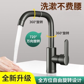 面盆廚房水龍頭洗手盆衛生間水槽臺盆水龍頭冷熱水雙用三合一