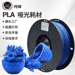 臺灣出貨 3D列印耗材 3D列印耗材 列印耗材 列印耗材 1KG 列印 列印 耗材