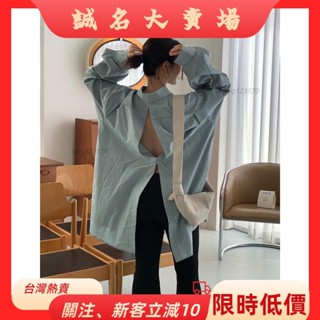 🎇桃園出貨+發票🎉早春設計感小眾襯衫女chic寬鬆後背開叉中長款落肩襯衫 長袖襯衫 防曬上衣zyb