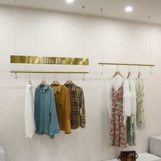免運 拉絲鈦金展示架女裝貨架櫥窗懸掛衣服架不銹鋼LOGO吊架定製展示架 服裝店衣架 吊架 衣架 掛衣架 陳列架 晾衣架