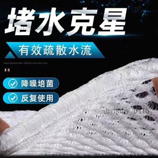 【店鋪熱銷】堵水剋星魚缸生化培菌防堵水新款過濾棉易清洗底墊闆蜂窩過濾材料