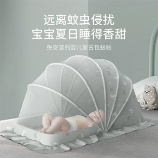 蚊帳 折疊蚊帳 嬰兒蚊帳 嬰兒床蚊帳 寶寶防蚊罩 防蚊蟲帳嬰兒蚊帳罩床上可折疊0到6嵗小孩通用蚊帳遮光罩寶寶便攜式蚊帳