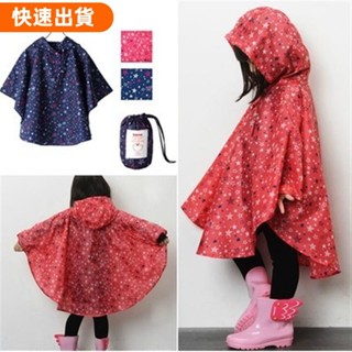 免運❤️SunFun 雨衣 斗篷雨衣 蝙蝠雨披 輕薄雨衣 日韓男女學生雨衣 輕薄斗篷蝙蝠雨披