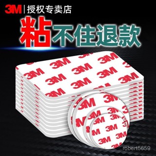 臺灣最低價 3M強力雙麵膠高粘度車用固定汽車擺件專用防水耐高溫泡沫海綿膠帶