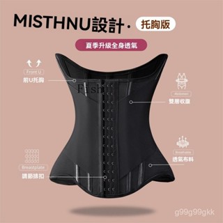 【Fish】臺灣出貨加強款束腰帶 塑形腰封帶 收腰沙漏腰 日常塑形 美體護腰 調節收腹帶 產後束腰帶 塑腰帶 修復塑身衣