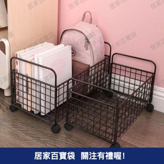 置物架 鐵藝書箱桌面置物架書桌收納盒學生黨好物書本收納箱簡易小書架