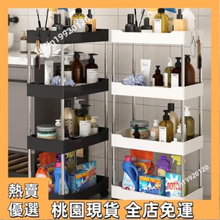 【新店優惠】批發價縫隙推車置物架 收納置物架 置物籃手推車 三層推車 滾輪置物架 收納車 小推車置物架 推車收納架 手推