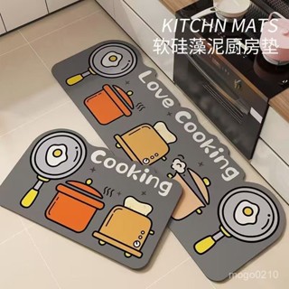 【臺灣熱賣】【94%好評率】矽藻泥廚房地墊防滑可擦免洗腳墊吸油吸水墊入戶進門防水門墊地毯