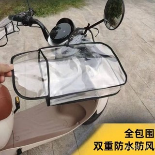 臺灣熱銷✨加厚PVC電動車手套防水罩冬季保暖小型電瓶單車把套防寒防風✨
