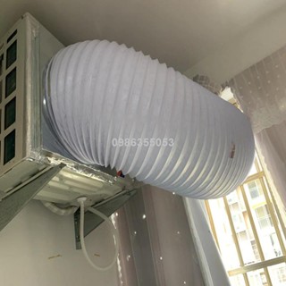 桃園出貨👋圓形和方形出風口通用 大口徑空調外機排風管鋁箔伸縮管 內機導風管 空調導風神器 排煙管道 散熱風管