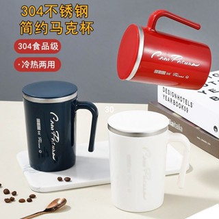 環保杯 手提杯 隨行杯 保溫杯 玻璃杯 辦公杯 茶杯 水杯 馬剋杯 咖啡杯 商務辦公室男女情侶宿捨簡約帶蓋泡茶咖啡杯家用