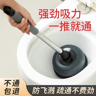 通馬桶搋子廁所衛生間下水道疏通神器堵塞捅通強吸力管道搋抽皮搋