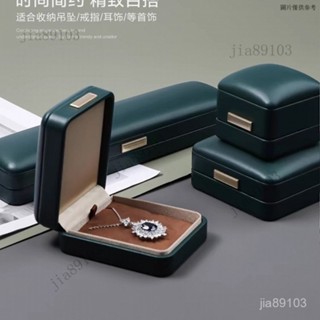PU皮革高檔超縴羊皮首飾盒戒指鑽戒項鏈盒輕奢大牌寶石翡翠珠寶盒