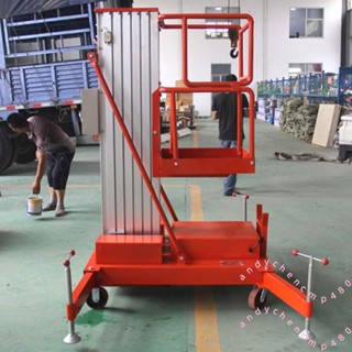 優選#小型電動單柱鋁合金升降機移動式液壓高空作業升降平臺升降貨梯 不含運