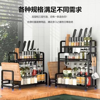 廚房調料置物架筷子刀架臺麵多功能調味廚具用品收納架多層不銹鋼