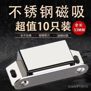 🔥店鋪熱銷🔥 【一週內1600+人拚單】櫃門磁吸免打孔門吸強磁強力超薄磁鐵自吸磁條貼片衣櫃不銹鋼磁碰 JXPS