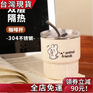 臺灣出貨 美式咖啡杯 戶外專用 設計感 304不鏽鋼 咖啡杯 隨手杯 便攜 女生專用 高顏值 外帶 雙層防燙 保溫水杯