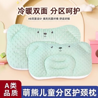 兒童枕頭 兒童枕頭套 兒童乳膠枕 小朋友枕頭 乳膠枕 寶寶枕頭 3M吸濕排汗枕頭 幼兒枕 嬰兒枕 1-3歲 枕套可拆洗