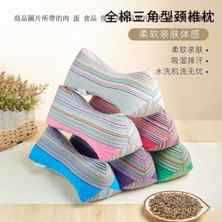 三角頸椎枕 蕎麥殻枕 單人老粗布枕頭 枕芯 枕心 抱枕心 抱枕 枕頭 靠枕 長抱枕 抱睡枕 大抱枕 小抱枕