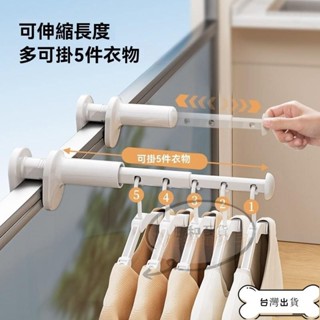 甄選 旅行晾衣架 便攜式晾衣架 晾曬架 壁掛式衣架 折疊掛衣架 隱形晾衣架 掛衣架 晾衣架 伸縮曬衣桿 折疊曬衣架 壁掛
