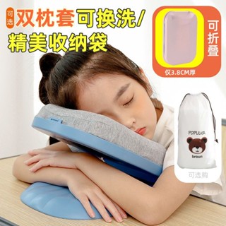 可折疊午睡抱枕小學生趴趴枕午覺枕頭兒童睡覺神器桌子午休趴睡枕 V8LM
