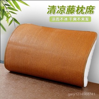 臺灣暢銷🔥夏季枕片枕蓆枕套涼席藤席冰絲枕套涼爽單人成人枕頭套大號一對裝 涼感枕頭套 涼席 冰絲涼蓆 單人涼蓆 冰絲涼席