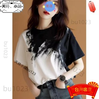 ✨臺灣出貨 [多米女裝]新中式國風黑白撞色水墨暈染T恤女2025新款設計感洋氣短袖上衣潮2161
