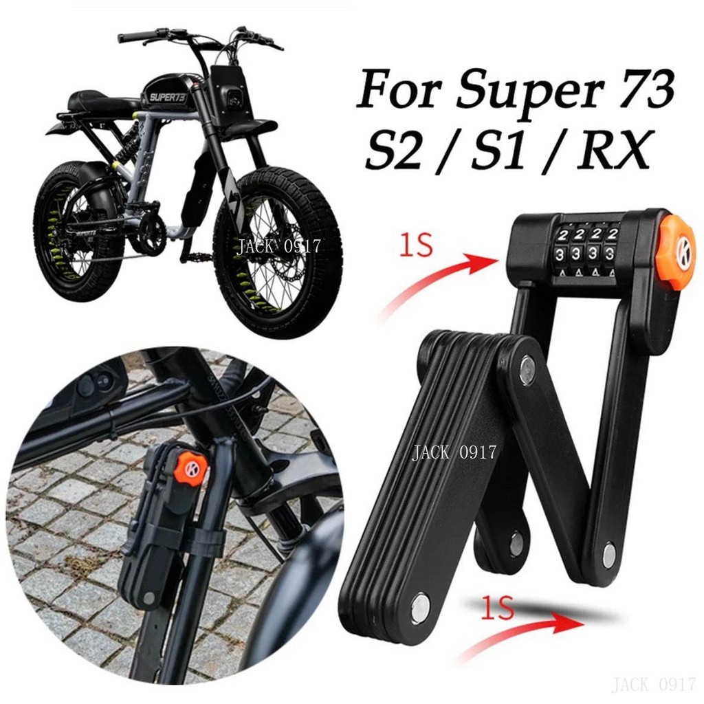Super73 S2 RX等 シルバー ディレイラー保護 パーツ 1点新品です。 Parts & Accessories | SUPER73 EU
