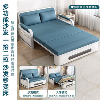 💖*/【訂金】沙發床一體兩用儲物沙發床客廳折疊床小戶型陽臺網紅多功能伸縮床－-皮卡丘
