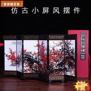 聚寶隆百貨🔜仿古漆器小屏風擺件中國特色出國禮品京劇 裝飾 工藝品送老外小禮物