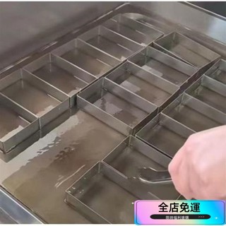 🌈桃園出貨⛱寶島臺灣闆磚古早味蔬菜煎餅圈不銹鋼長方形蛋糕烘焙模具鷄蛋餅圈 LKMW2