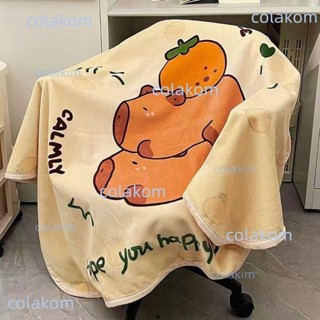 卡通法蘭絨毛毯辦公室午睡毯子加厚客廳沙發蓋毯保暖披肩床上
