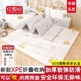 折疊爬行墊 遊戲地墊 寶寶爬行墊 加厚客廳 可折疊地墊 寶寶折疊爬行墊加厚家用客廳無毒害味嬰兒童臥室地墊