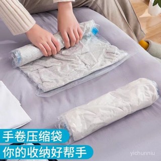 🔥免運限時5折🔥免抽氣壓縮袋 收納袋 衣服手捲壓縮袋 整理羽絨服防潮防水收納袋 加厚大旅遊收納袋