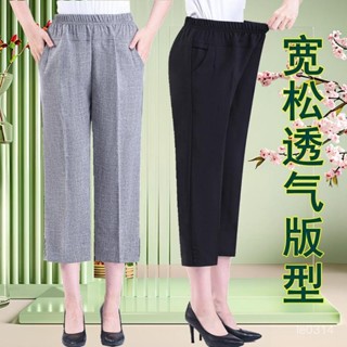 🔥48H出貨 阿嬤長褲 休閒褲寬褲外穿大尺碼媽媽褲子 緊腰中老年女褲大碼寬鬆老人奶奶裝九分褲女夏 寬鬆修身奶奶褲夏