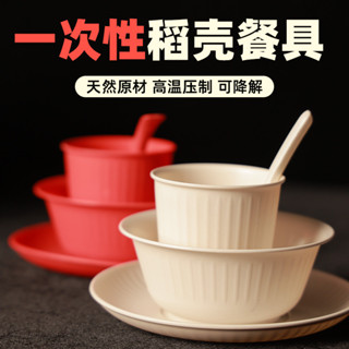 一次性餐具 一次性碗 打包盒 外賣餐盒 免洗餐具 牛皮紙餐盒 一次性碗 牛皮紙碗 可微波加厚紙皮碗 紙湯碗 免洗碗 外