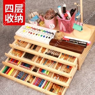 【楓葉精品】多功能抽屜畫箱畫盒畫具收納盒畫架彩鉛馬克筆四層抽屜桌面儲物箱 #fuguixiao